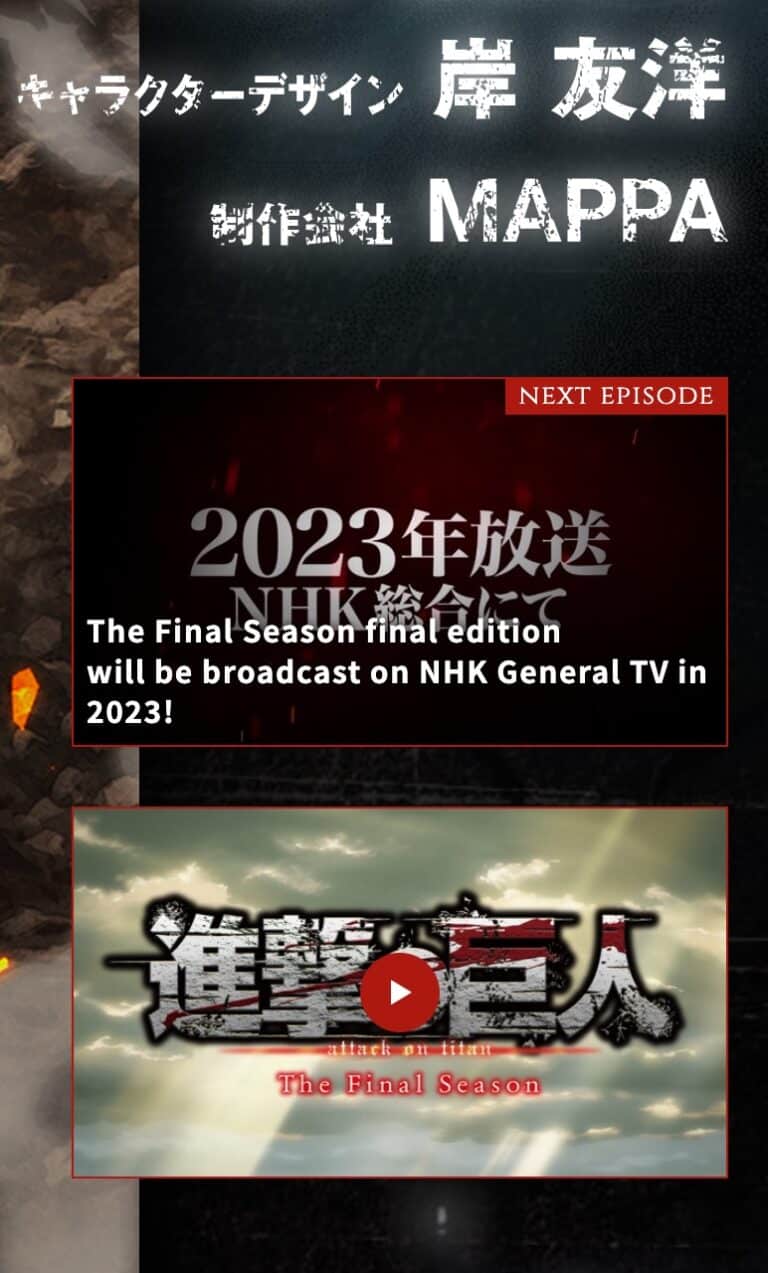 Attack on Titan Season 5 Release Date Is it canceled?
