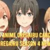 Why is Anime OreGairu Canceled? - OreGairu Season 4 News!