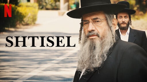 Shtisel