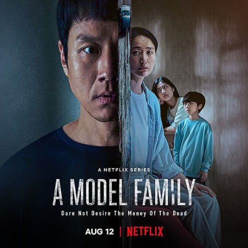 Where can I watch model family?