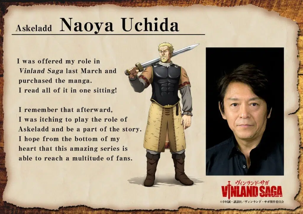 Naoya Uchida